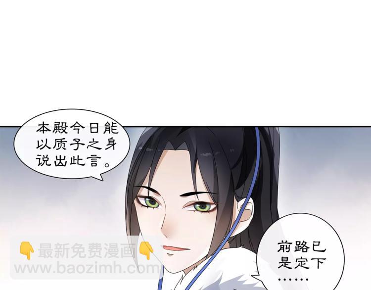 第21话 高人点拨？(1/2)-第23话