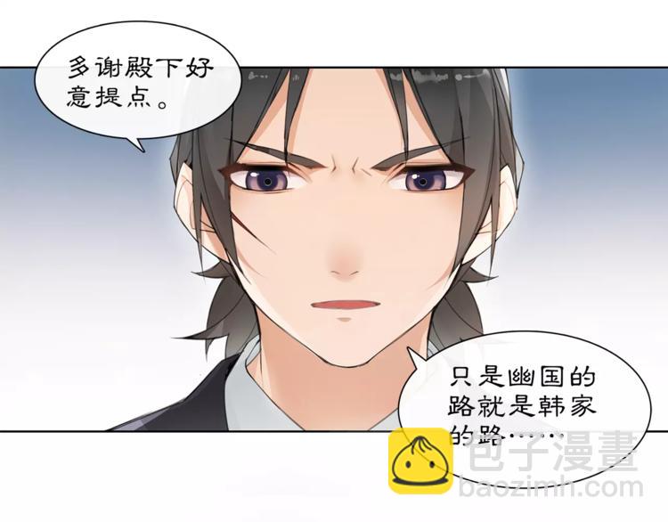 第21话 高人点拨？(1/2)-第23话