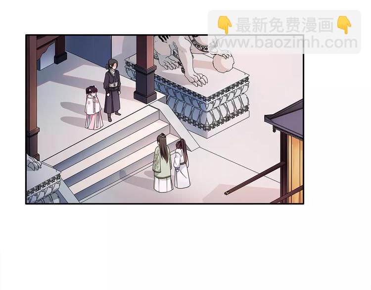 第21话 高人点拨？(1/2)-第23话