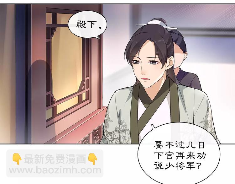 第21话 高人点拨？(1/2)-第23话