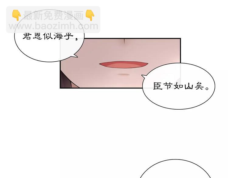 第21话 高人点拨？(1/2)-第23话
