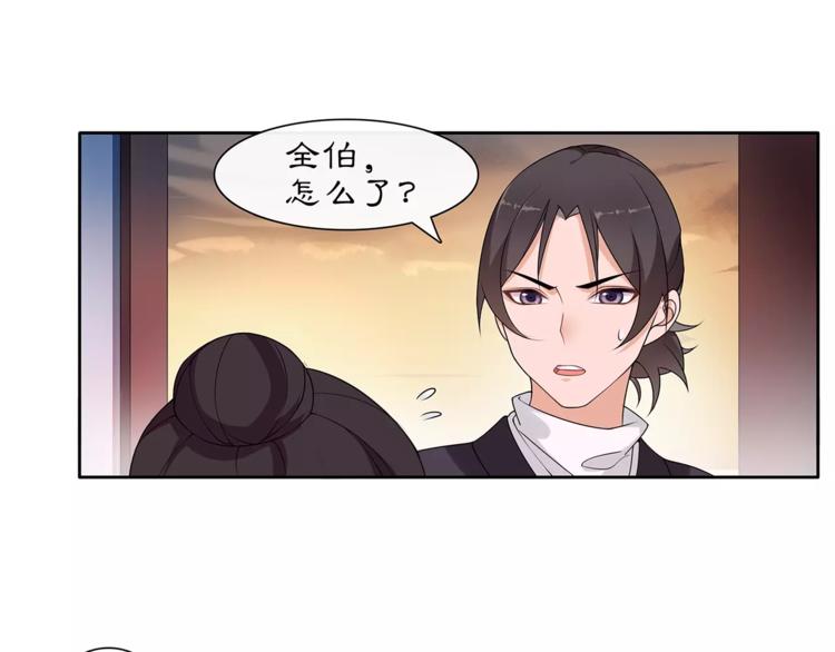 第21话 高人点拨？(1/2)-第23话
