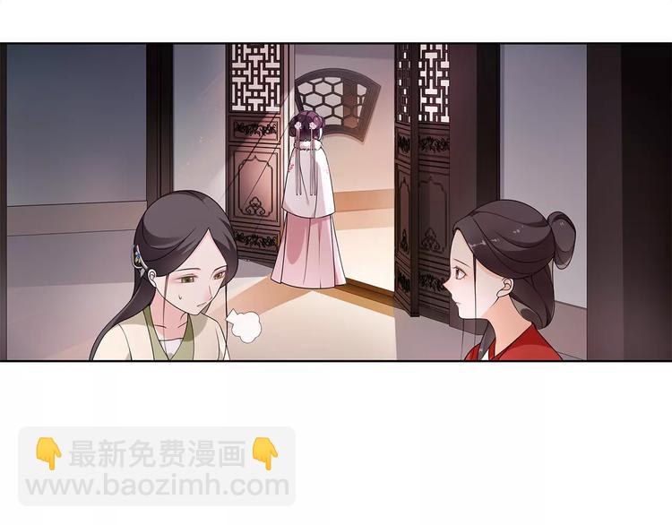 第21话 高人点拨？(1/2)-第23话