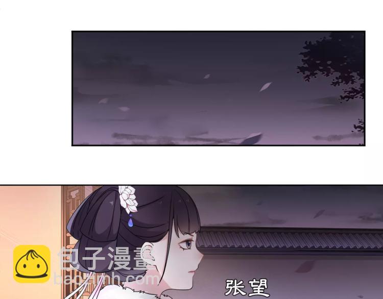 第21话 高人点拨？(1/2)-第23话