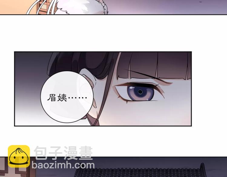 第21话 高人点拨？(1/2)-第23话