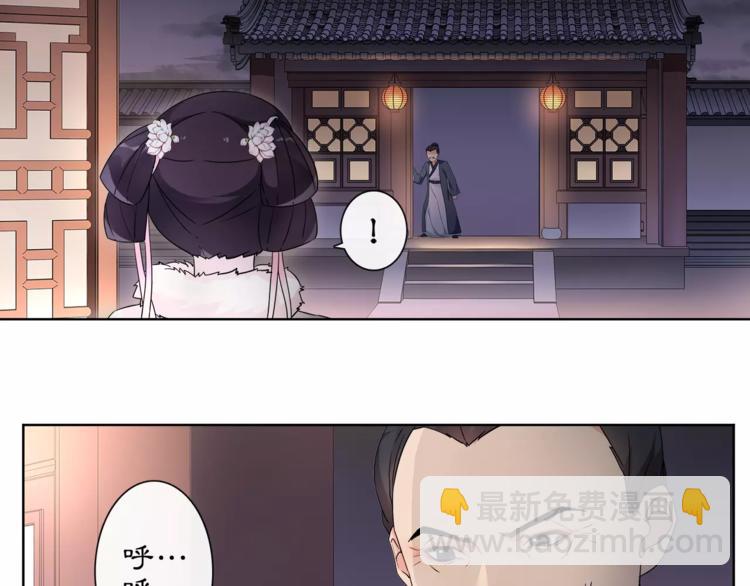 第21话 高人点拨？(1/2)-第23话