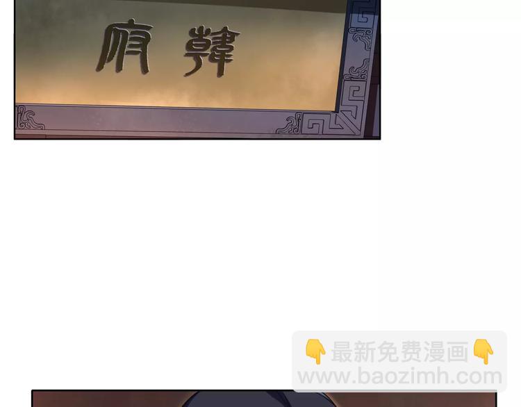 第23话 画眉之殇(1/2)-第25话