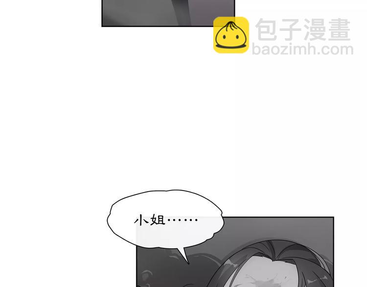 第23话 画眉之殇(1/2)-第25话