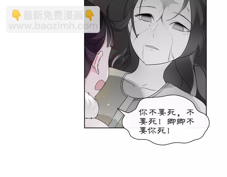 第23话 画眉之殇(1/2)-第25话