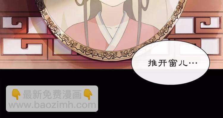 第23话 画眉之殇(1/2)-第25话