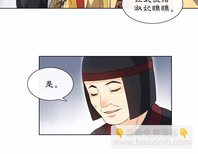 第25话 暗潮汹涌何去何从！(1/2)-第27话