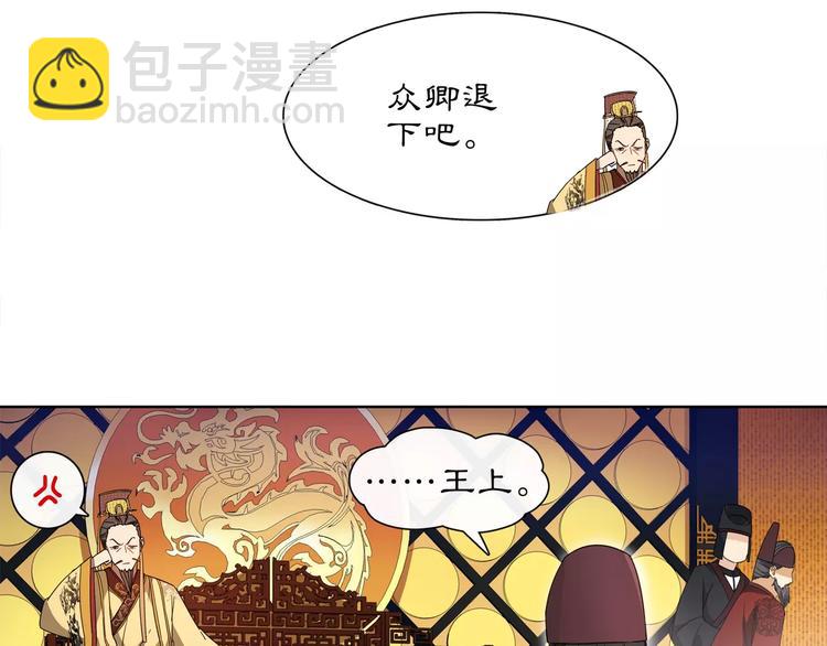 第25话 暗潮汹涌何去何从！(1/2)-第27话