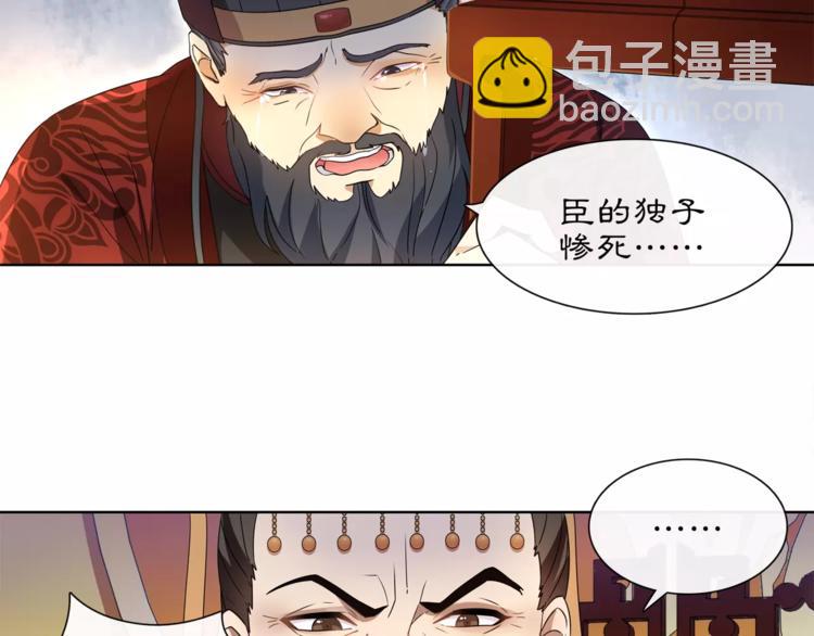 第25话 暗潮汹涌何去何从！(1/2)-第27话