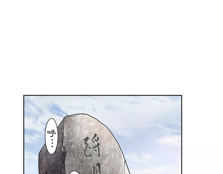 第27话 路遇杀机(1/2)-第29话