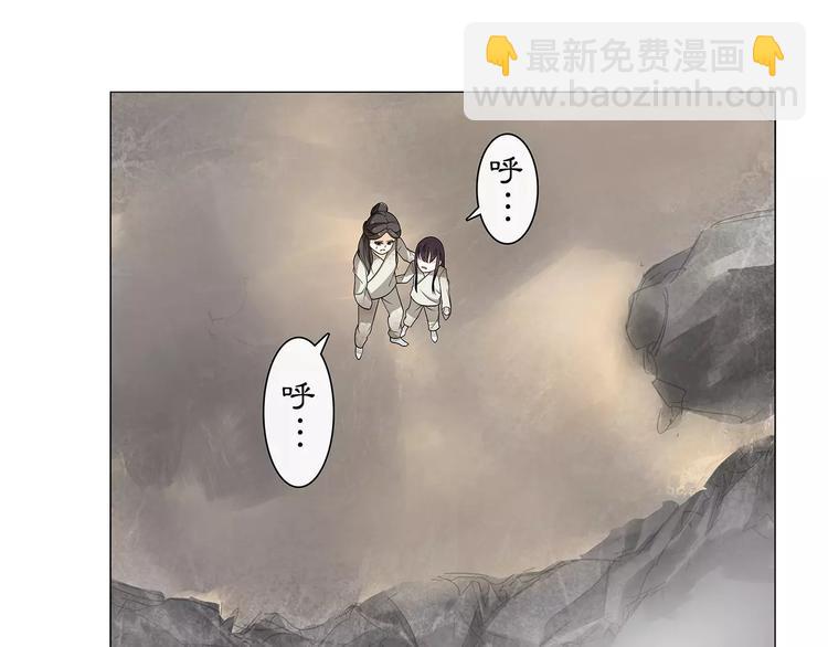 第27话 路遇杀机(1/2)-第29话