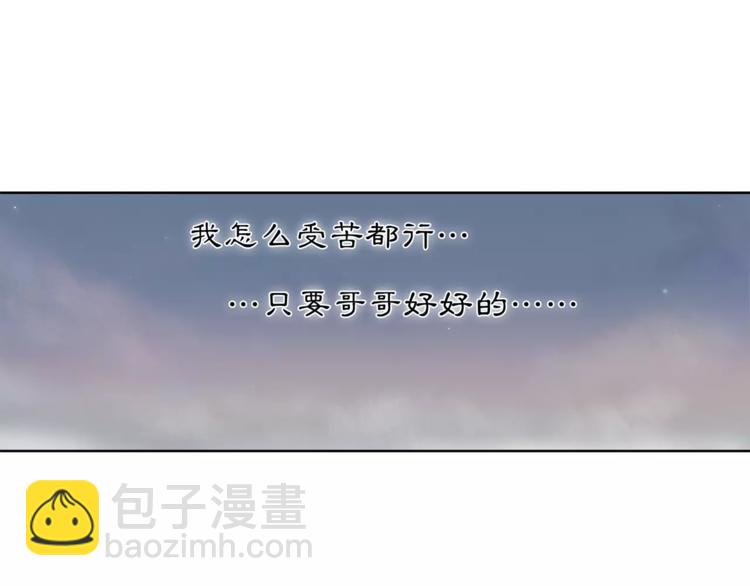 第27话 路遇杀机(1/2)-第29话