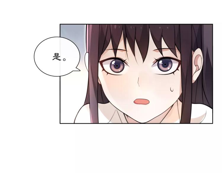 第29话 路遇高人(1/2)-第31话