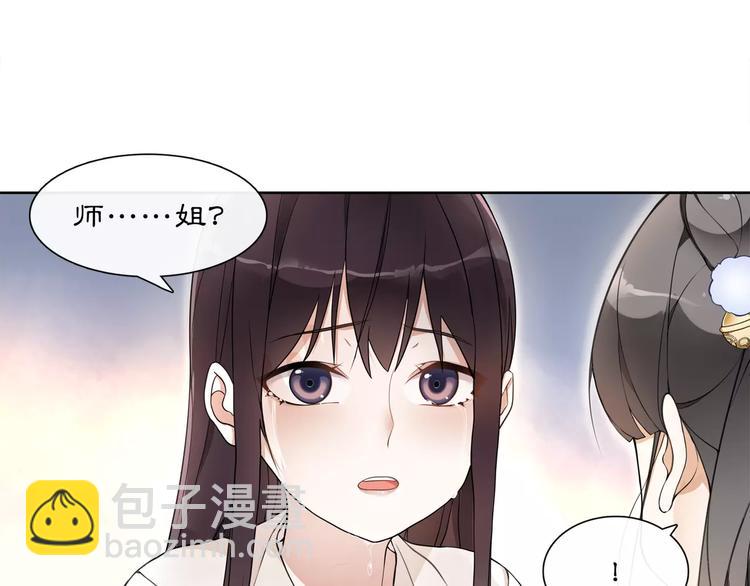 第29话 路遇高人(1/2)-第31话