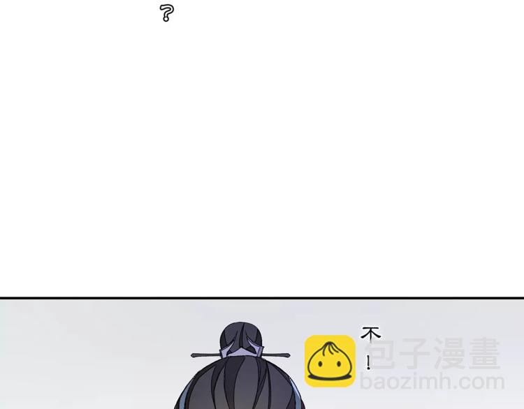 番外 夜景阑（二）(1/2)-第33话