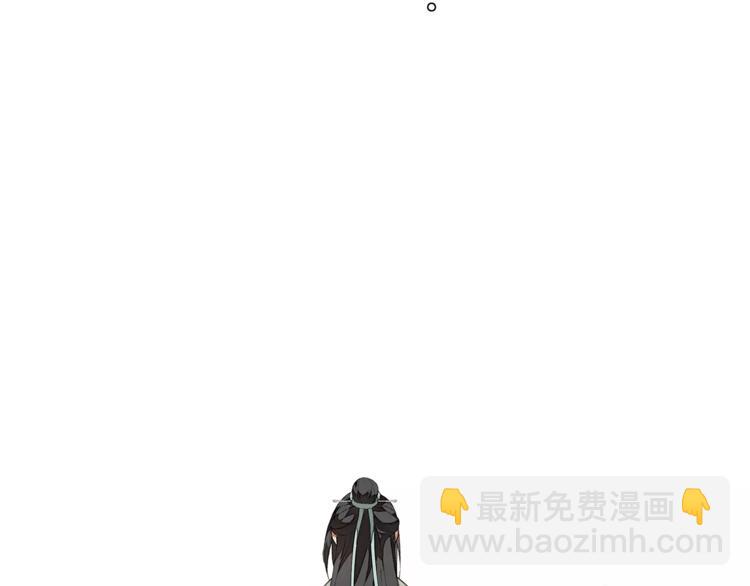 番外 夜景阑（二）(1/2)-第33话
