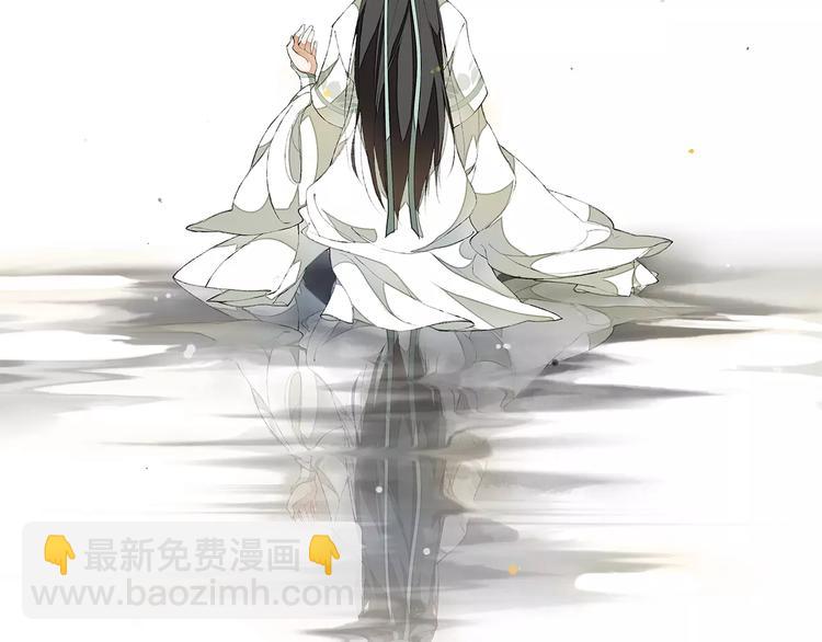 番外 夜景阑（二）(1/2)-第33话