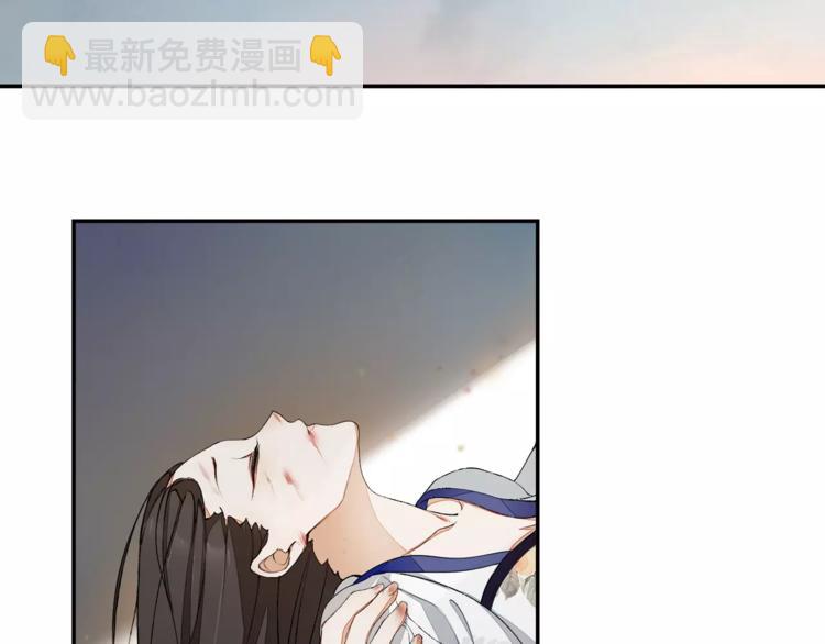 番外 夜景阑（二）(1/2)-第33话