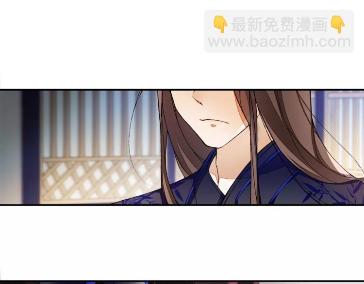 番外 夜景阑（二）(1/2)-第33话
