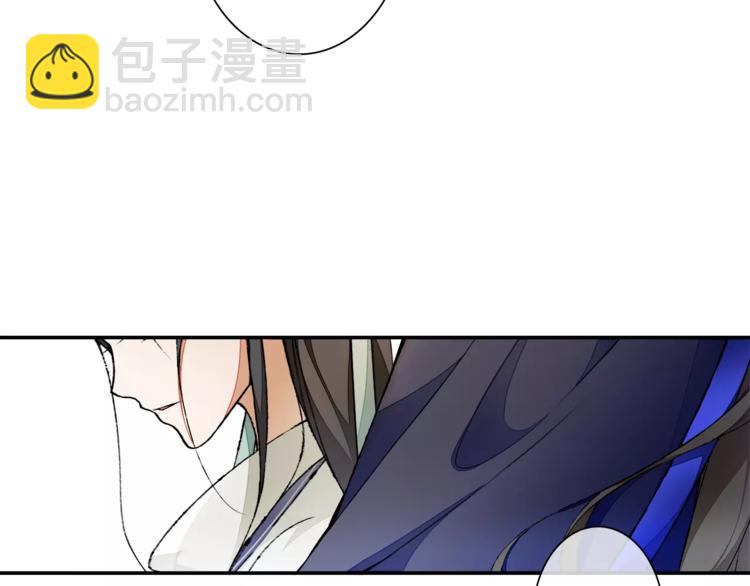 番外 夜景阑（二）(1/2)-第33话