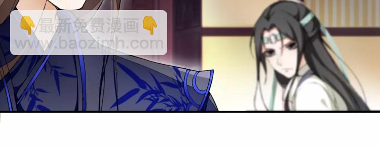 番外 夜景阑（二）(1/2)-第33话