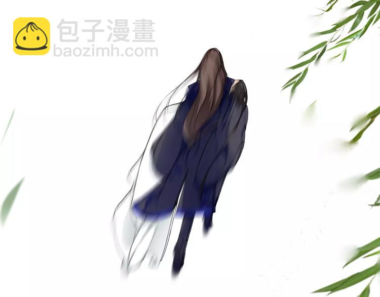 番外 夜景阑（二）(1/2)-第33话