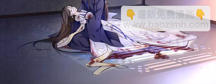番外 夜景阑（二）(1/2)-第33话