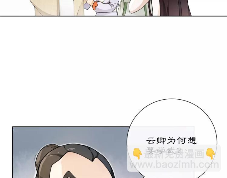 第31话 自强(1/2)-第35话