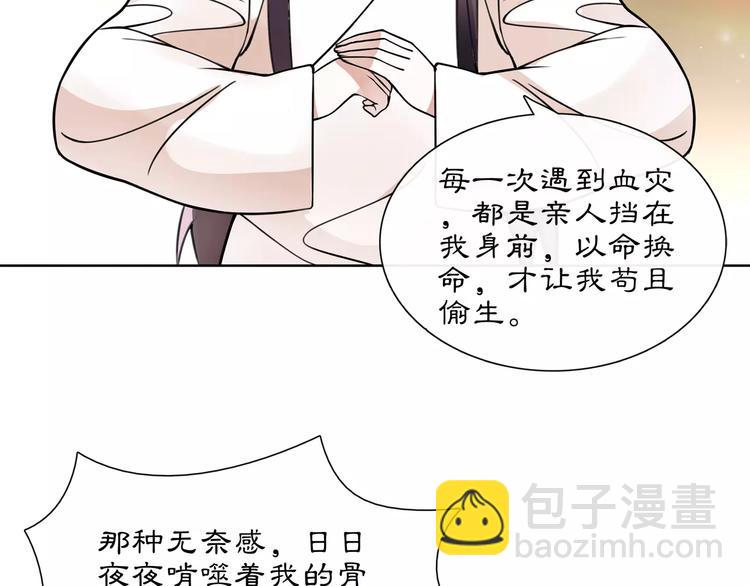 第31话 自强(1/2)-第35话