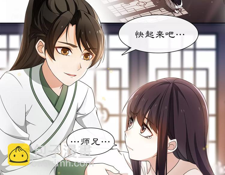 第31话 自强(1/2)-第35话