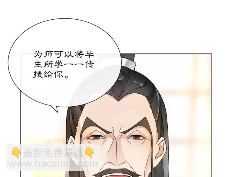 第31话 自强(1/2)-第35话
