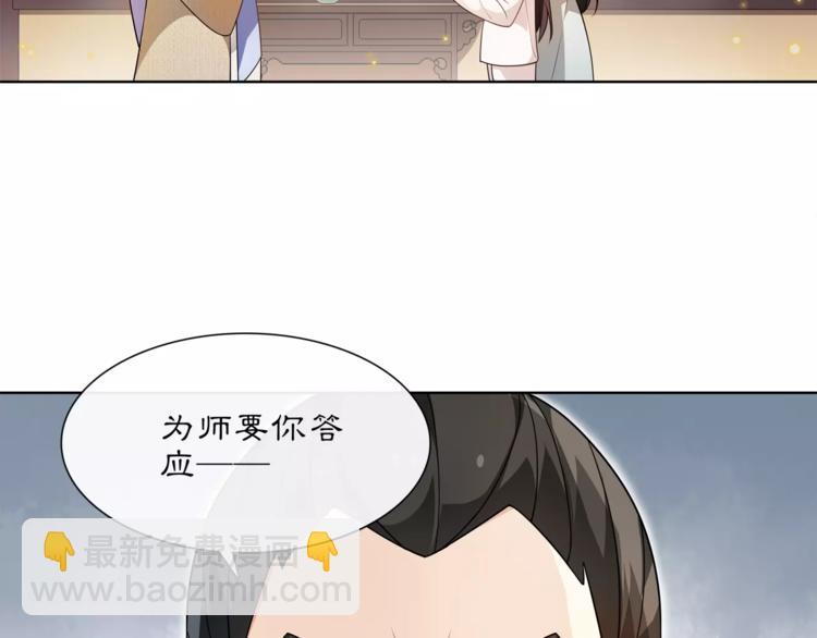第31话 自强(1/2)-第35话