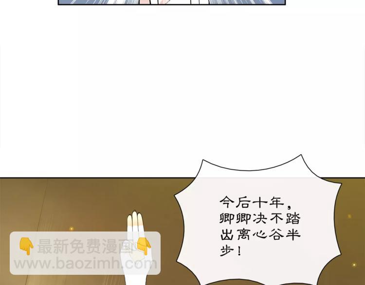 第31话 自强(1/2)-第35话