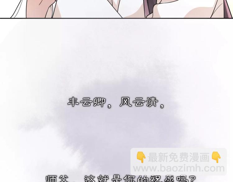 第31话 自强(1/2)-第35话