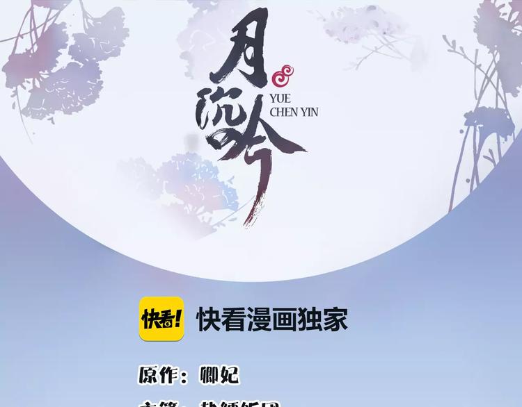 第33话 出师(1/2)-第37话