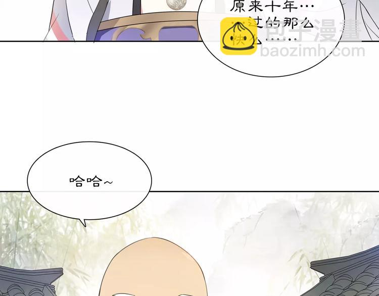 第33话 出师(1/2)-第37话