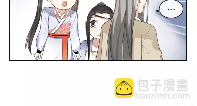 第33话 出师(1/2)-第37话