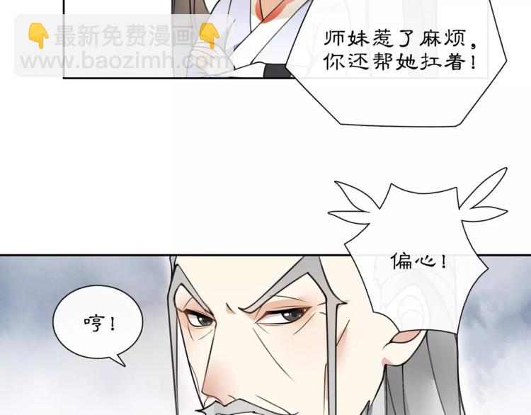 第33话 出师(1/2)-第37话