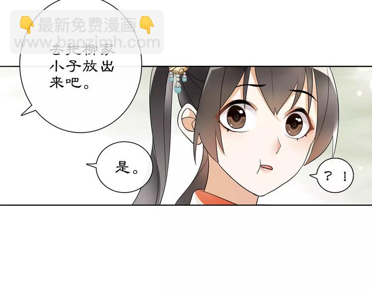 第33话 出师(1/2)-第37话