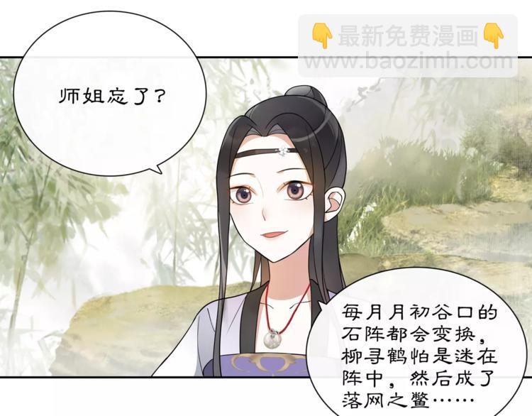 第33话 出师(1/2)-第37话