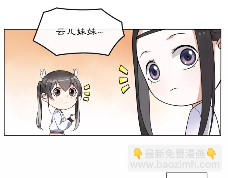 第33话 出师(1/2)-第37话