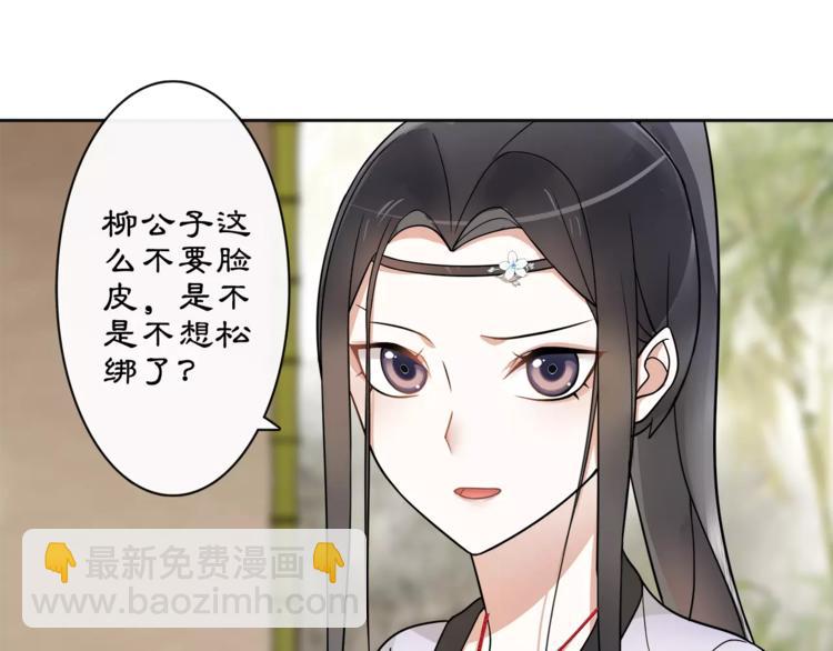 第33话 出师(1/2)-第37话
