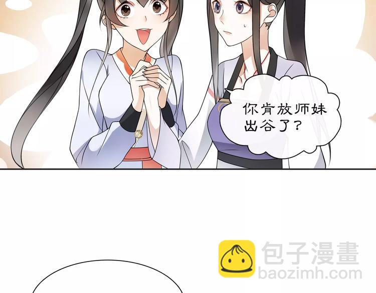 第33话 出师(1/2)-第37话