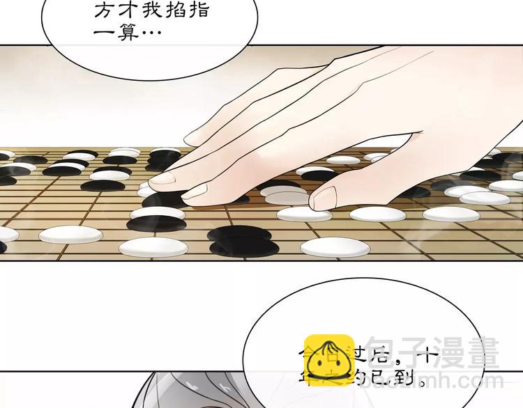 第33话 出师(1/2)-第37话