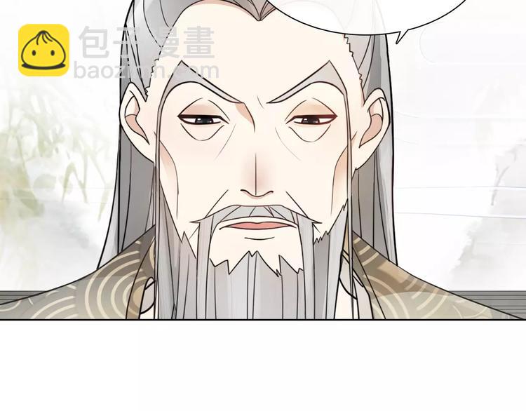 第33话 出师(1/2)-第37话