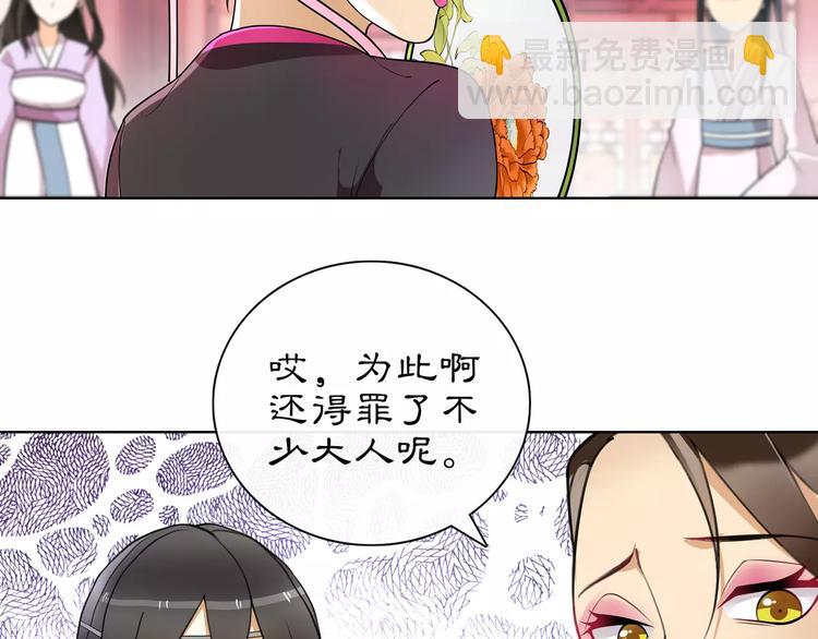 第35话 旧恋-第39话